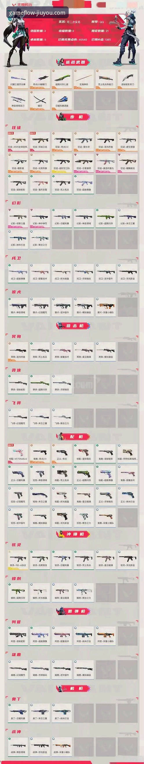 九游怎么样2026最新版本 九游娱乐平台2026最新版本全面评测:一次面向未来的游戏分发革命