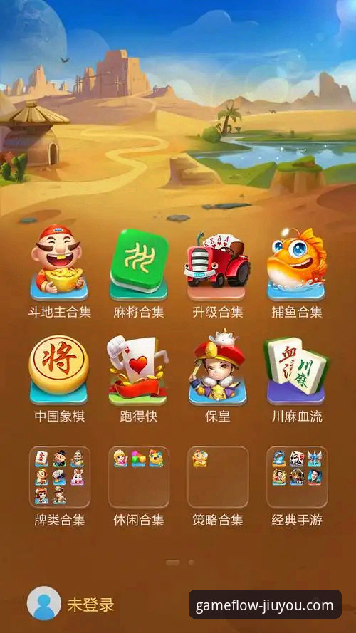 九游娱乐平台安卓版全面解析：从下载到畅玩的完整指南