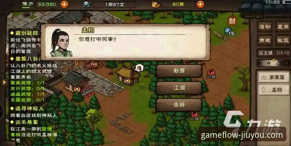 九游版本号查询 九游版本号查询有多重要?如何快速找到最新版本?