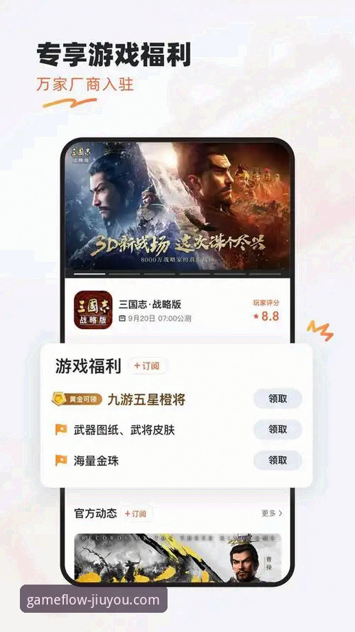 九游游戏评测安卓版到底怎么样？一位实战派玩家的真实体验分享
