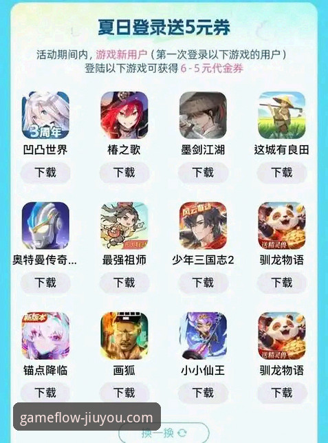 九游安卓版哪个好？新手必看安装与选择操作教程